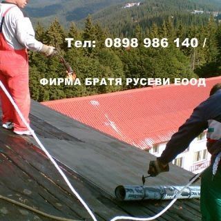 Цени оферти